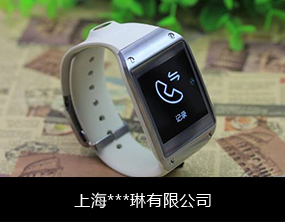 億通達 物聯網卡辦理平臺 物聯網卡批發定制 智能穿戴-上海***琳有限公司智能手表項目案例
